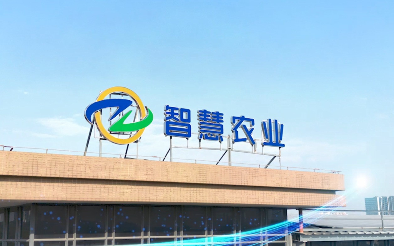 『关于南宫NG28』广州市南宫NG28农业服务股份有限公司企业宣传片
